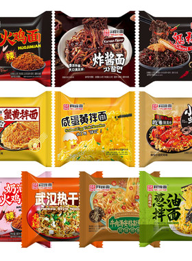 同碗面火鸡鬼椒面炸酱面拌面速食蟹黄零食免煮泡面方便面整箱