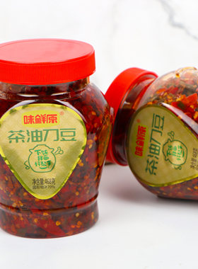 湖南特产 味鲜原老坛茶油刀豆258g 香辣下饭菜酱腌菜刀豆剁辣椒