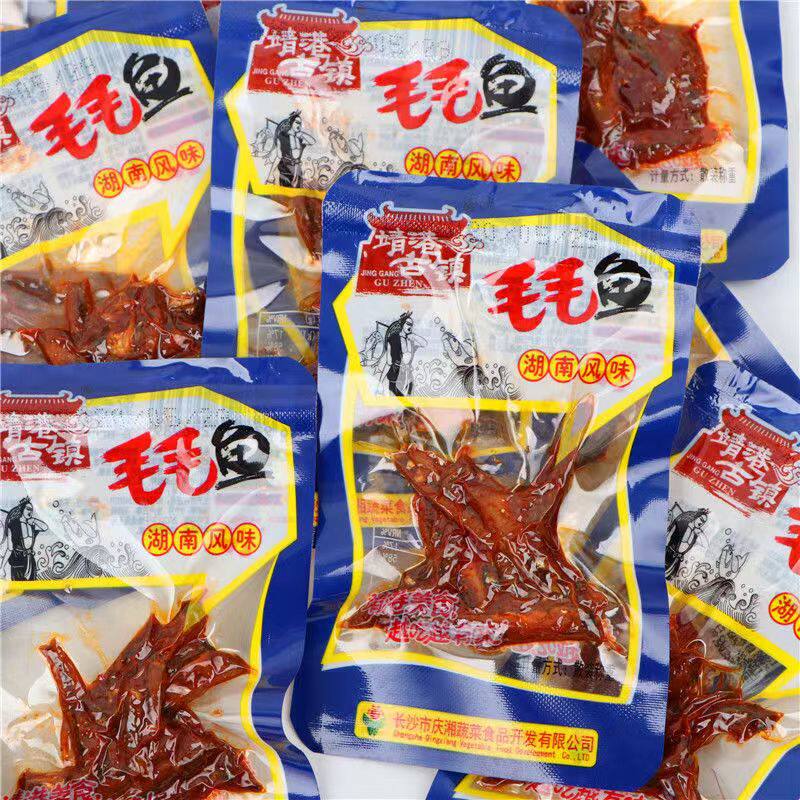 靖港古镇毛毛鱼100包湖南特产办公室麻辣香辣小鱼仔鱼干休闲小吃