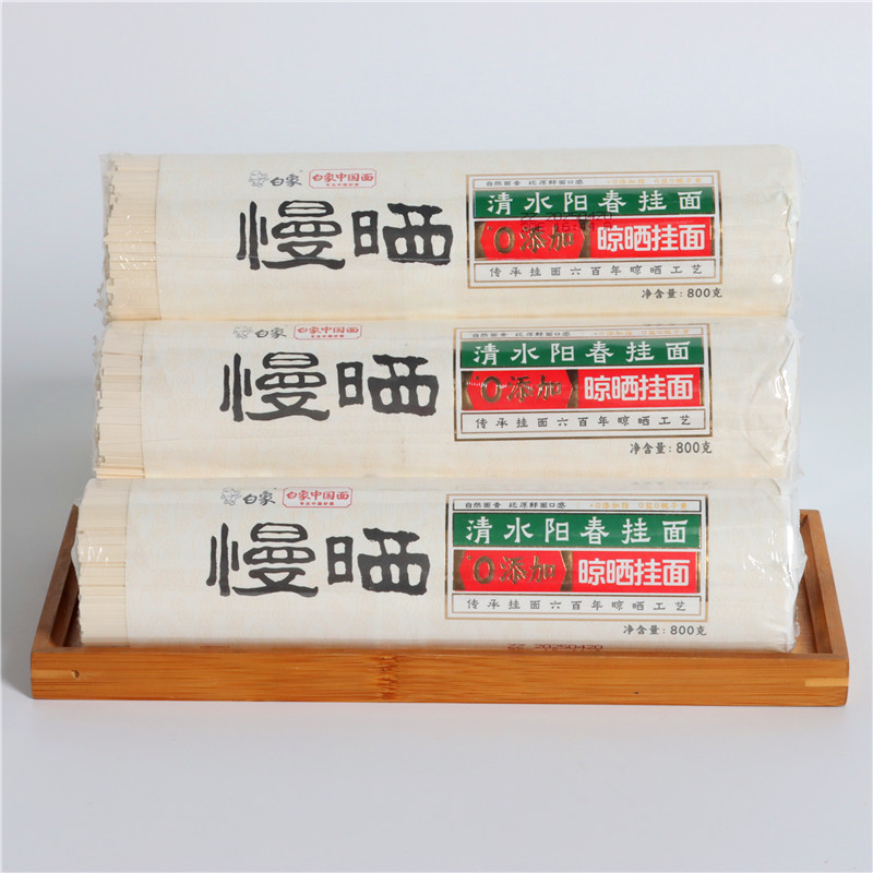 白象挂面800g慢晒面筒装龙须挂面阳春面细圆面早餐面拌面汤面凉面