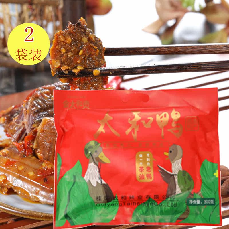 桂阳太和鸭袋装金太和贡湖南酱板鸭郴州特产茶油老鸭卤鸭香辣味