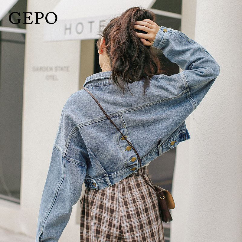 Spring have cash less than that is registered in the accounts Chaqueta 2020 new pattern Spring and autumn season Korean Edition Easy Retro Versatile Jacketin the Women's clothing/Boutique , Jacket  category - from Buy2taobao.com to provide professional Taobao agent buy service