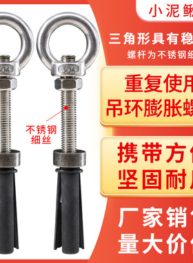 小泥鳅吊母可重复使用可拆卸