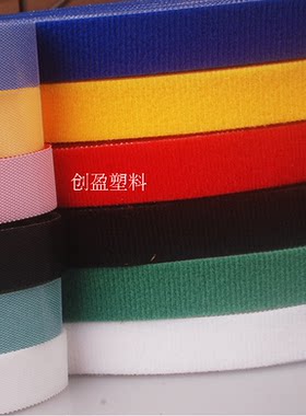 包邮背对背魔术贴勾毛同体射出钩