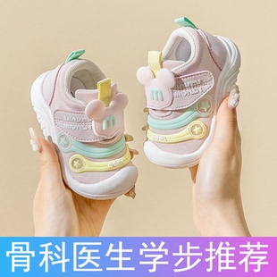 秋季 3春秋宝宝鞋 幼儿软底毛毛虫童鞋 1岁2 子男 婴儿鞋 女宝宝学步鞋