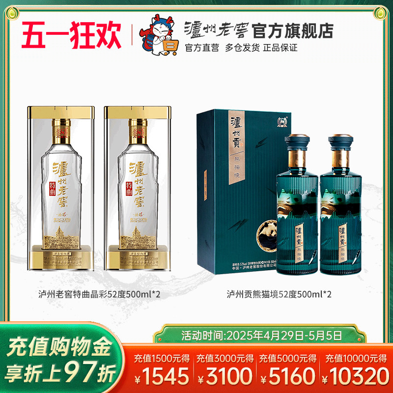 ���һ������װ�� �����Ͻ���������500ml*2+���ݹ���è��500ml*2