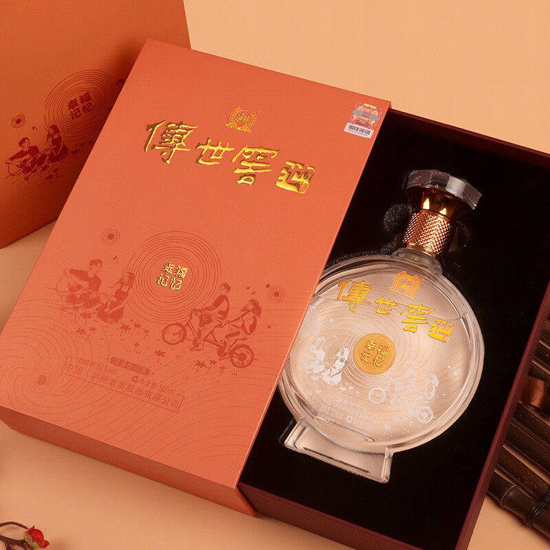 【88VIP】52度传世窖池酒幸福记忆500ml*4整箱装浓香型白酒