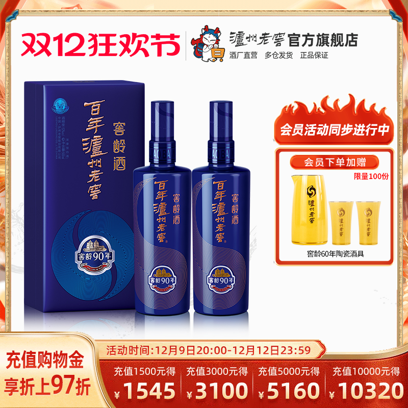 ƳֱӪϽѽ 9052500ml*2ƿ׾ʵ986.1Ԫ