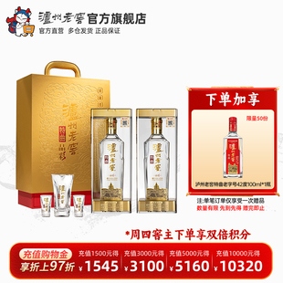 2浓香白酒 泸州老窖特曲精彩时刻礼盒52度500ml 酒具 官方直营