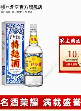 【新品首发】泸州老窖特曲酒(60版）38度500ml*1瓶 浓香型白酒