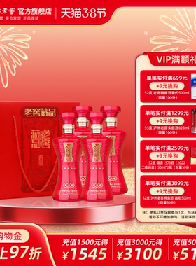 【官方直营】泸州老窖 老窖藏品蜀之春60度600ml*4瓶佳节礼赠白酒