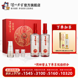 52度500ml 百年泸州老窖窖龄30年红红火火礼盒装 2瓶 泸州老窖