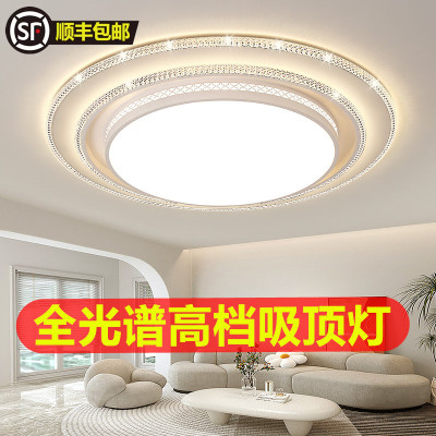 2025年新款高档全光谱圆形客厅大灯餐厅主卧室智能语音调光吸顶灯