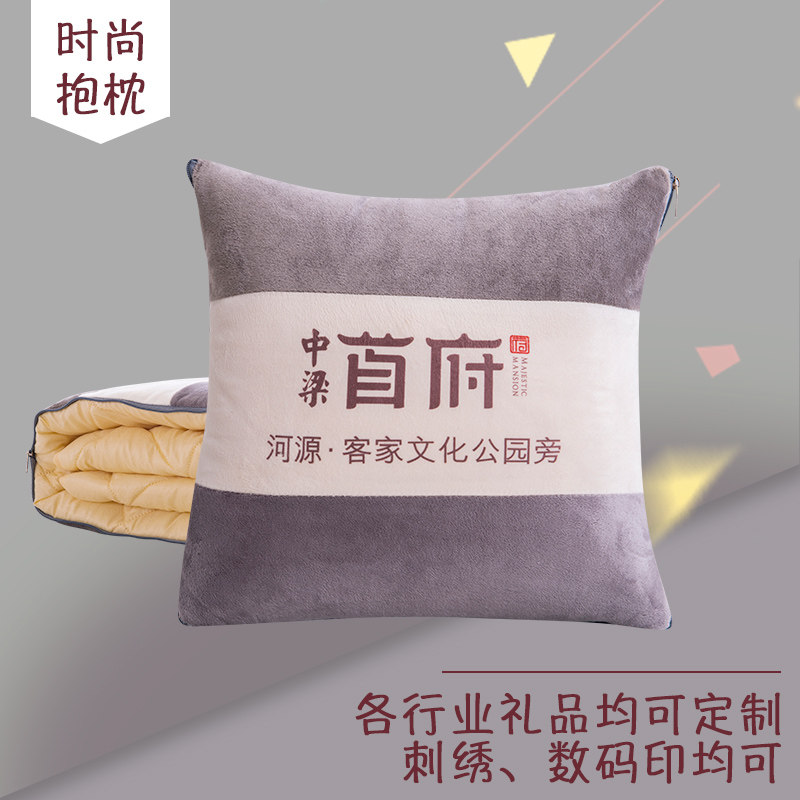周年庆房地产开盘礼品定制logo