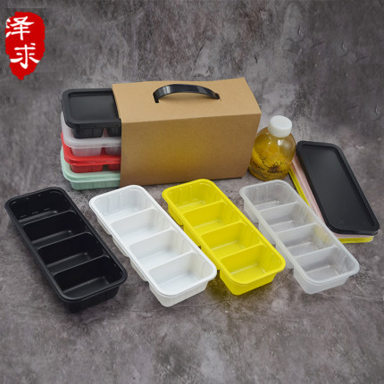 打包盒食品级四格饭盒网红一次性餐盒长方形三格分格装外卖快餐盒