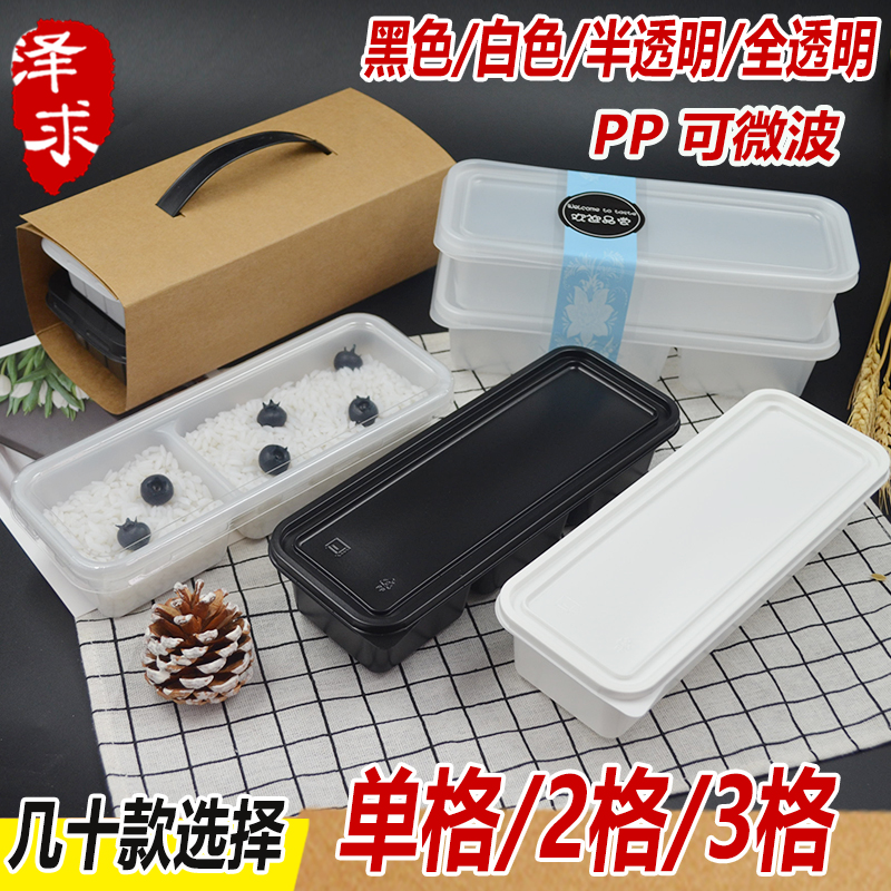 泽求便当创意高档网红一次性餐盒