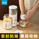 茶花密封罐瓶子透明塑料瓶带盖密封瓶零食储物罐收纳盒罐子收纳罐