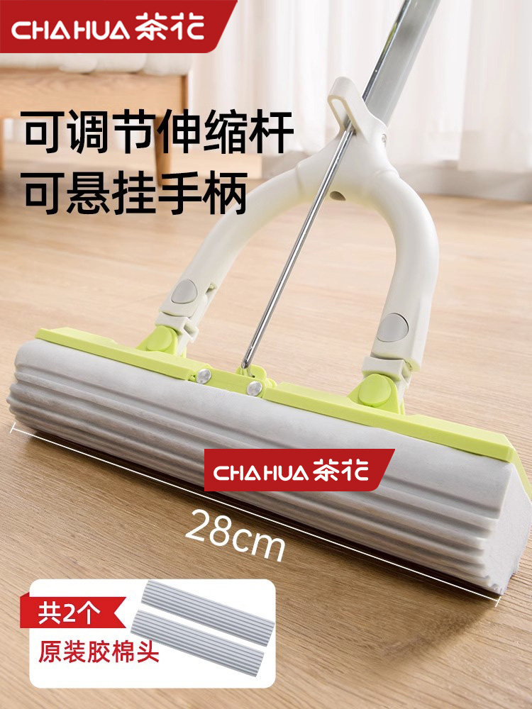 茶花免手洗海绵拖把家用一拖2023新款净吸水对折式胶棉地拖头墩布