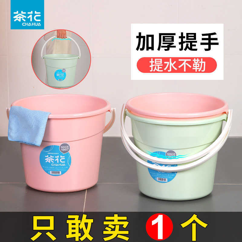 官方正品】茶花手提水桶塑料圆桶图片