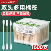 茶花一次性双头棉签掏耳朵化妆棉棒小细尖头婴儿勺木棒棉花棒专用