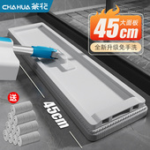 茶花平板拖把免手洗家用一拖净拖地拖布懒人地拖刮水一体2025新款