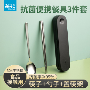 便携餐具上班族不锈钢收纳盒旅行学生单人装 茶花筷子勺子套装 外带