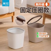 茶花垃圾桶压圈客厅专用宽口大容量高颜值卫生间厨房家用加厚简约