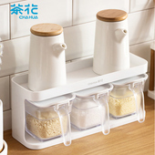 茶花调料盒家用厨房调料套装 组合调味罐防潮密封盐调味盒盐罐带盖