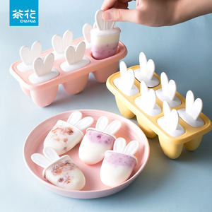 茶花可爱雪糕模具家用自制冰淇淋冰棒冷饮冰棍制作儿童冰糕冰激凌