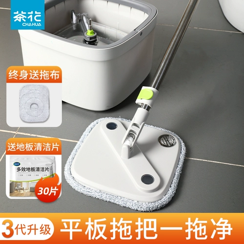 Швабра для домашнего использования, очищает с первого прохода, коллекция 2022