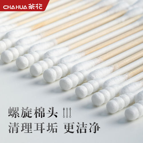 茶花一次性棉签双头螺旋