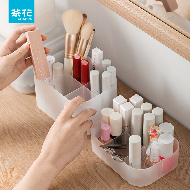 茶花化妆品护肤品口红桌面收纳盒