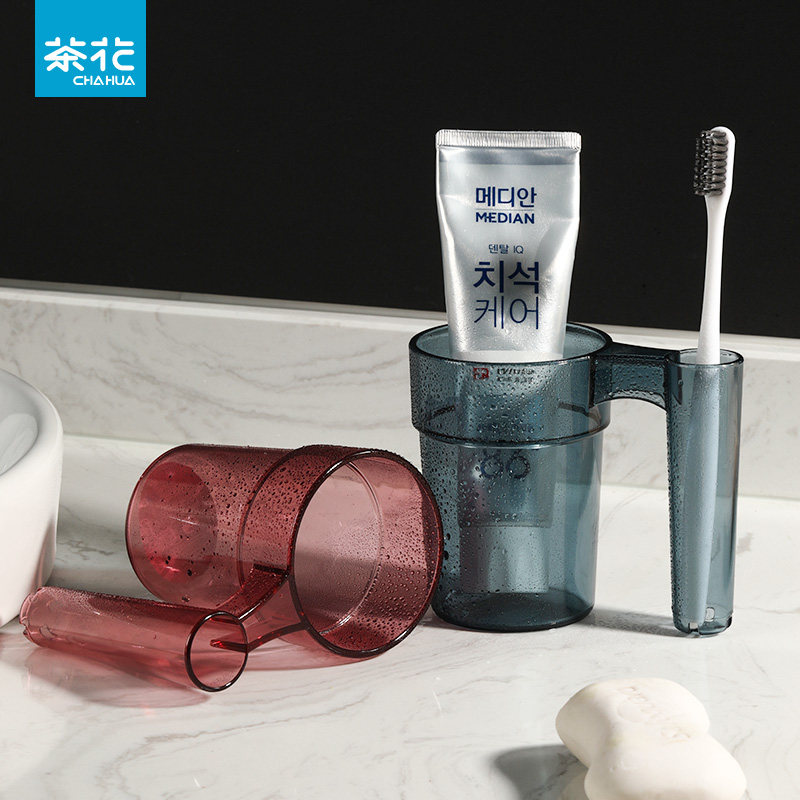 茶花漱口杯塑料刷牙杯牙杯牙刷杯子简约家用洗漱杯口杯牙缸牙刷杯,家庭/个人清洁工具,洗漱杯,淘宝优惠券,粉丝福利购,淘宝优惠卷