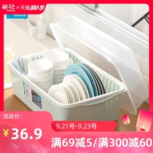 茶花碗筷收纳盒带盖厨房用品家用大全餐具沥水架放碗碟碗架碗柜箱