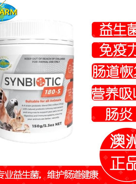 澳洲Vetafarm爬宠爬虫R属巨人守宫盖勾亚睫角豹纹蓝舌鬃狮益生菌