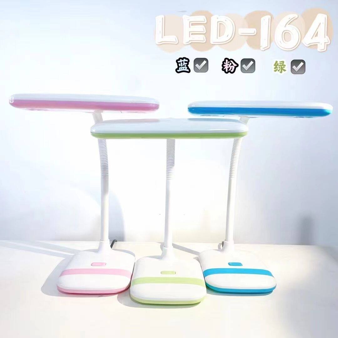 东恒灯饰直插LED一体供电学习宿舍床头台灯