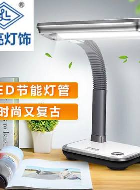 良亮三色光led护眼台灯