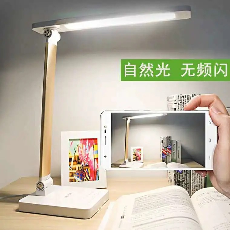 久量LED6029大功率触控调光插电折叠护眼阅读灯书灯简约台灯包邮