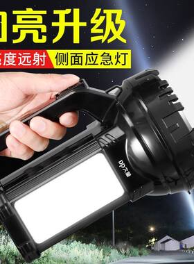 DP-7320多功能充电家居保安巡逻户外登山露营抗洪探照灯