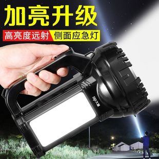 7320多功能充电家居保安巡逻户外登山露营抗洪探照灯