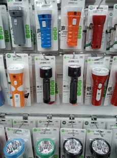 久量9186充电式 手电筒 LED锂电池铝合金无极调光家用户外便携强光