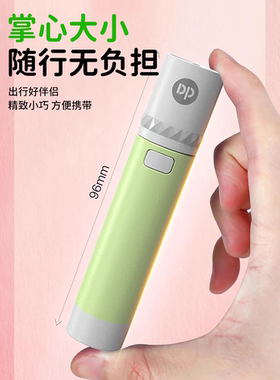 久量手电筒LED充电式家居户外安防作业用照明应急多功能便携9190