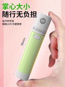 久量手电筒LED充电式家居户外安防作业用照明应急多功能便携9190