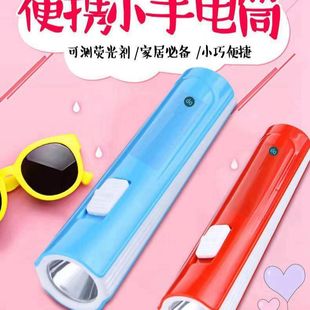 9102 久量强光LED小手电筒验钞迷你便携充电锂电池家用户外超亮DP