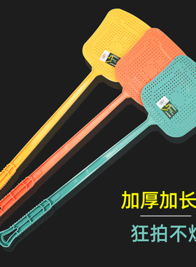塑料苍蝇拍子家用大号加厚加长柄熟料拍不烂夏季手动灭蚊子打苍蝇