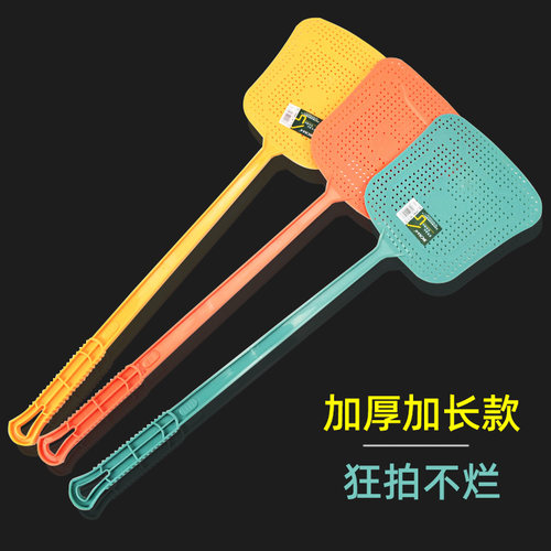 苍蝇拍大号加长柄打苍蝇灭蚊子拍