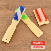 多功能洗衣清洁刷竹板刷 刷长柄加厚硬毛不伤鞋 竹制鞋 刷子家用洗鞋