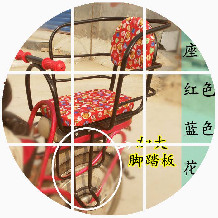 siège enfants pour vélo - Ref 2428486 Image 5