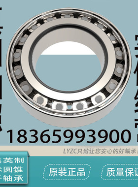 厂家直销七类英制非标轴承340KBET7FC045T7FC050T7FC055T7FC060