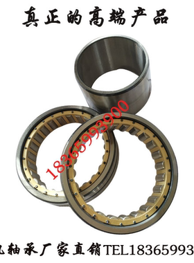 轧机轴承厂家直销型号FC3854168FC3854200FC3856200FC4054170FC40
